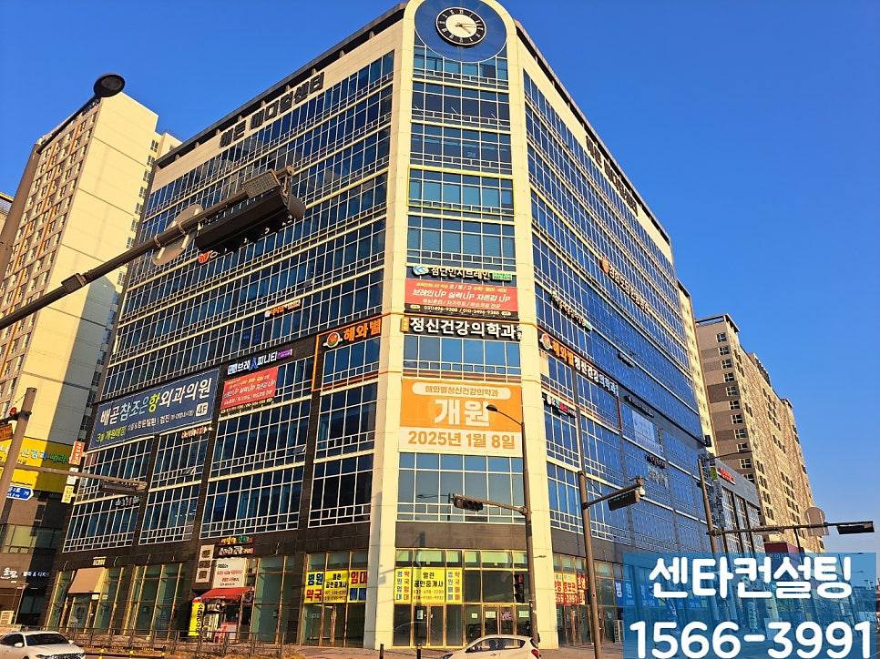 조은정신건강의학과의원 이미지