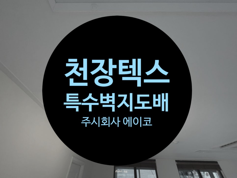 세종환경주식회사 이미지