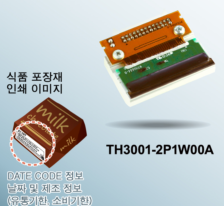 아성환경개발 이미지