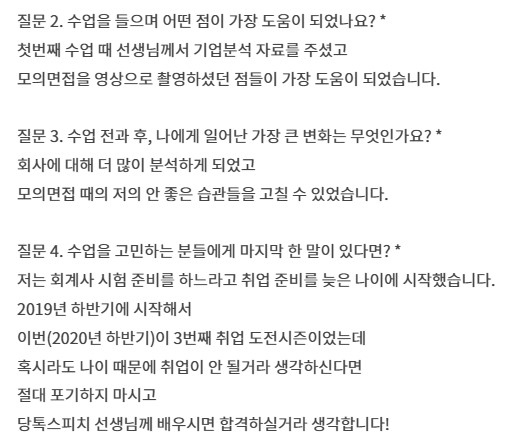 광주광역시사회서비스원 빛고을노인건강타운 이미지