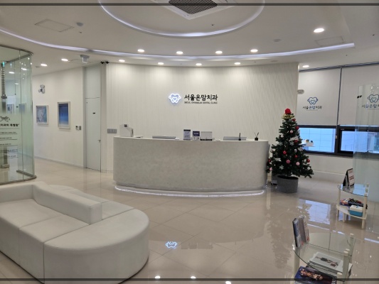 수석치과의원 이미지