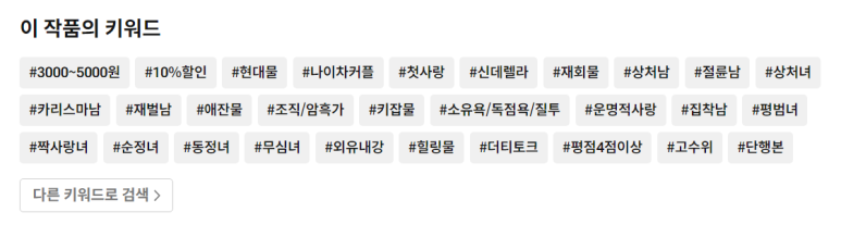 동양여인숙 이미지