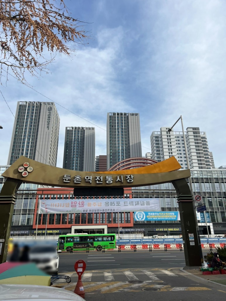 허은혜전통강정 이미지