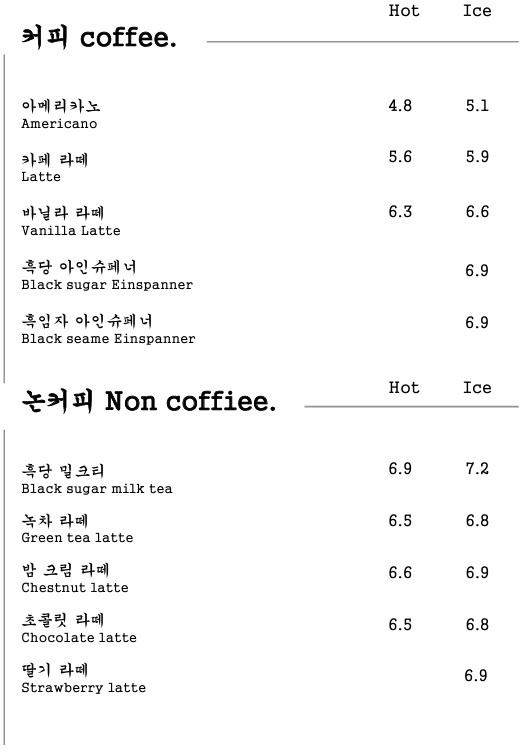 카페바틈 이미지