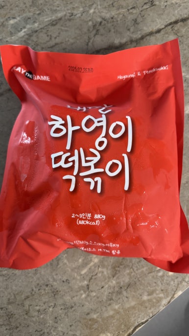 하영야식 이미지