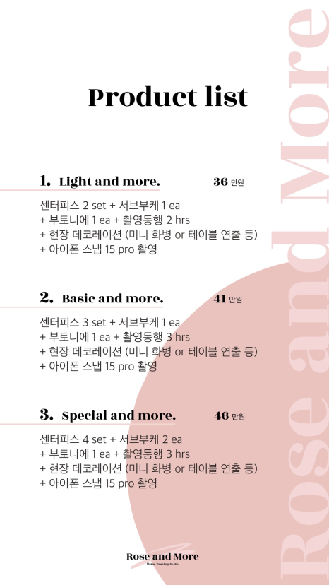 430플라워 이미지