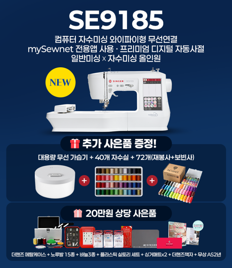 묘한 한땀 이미지