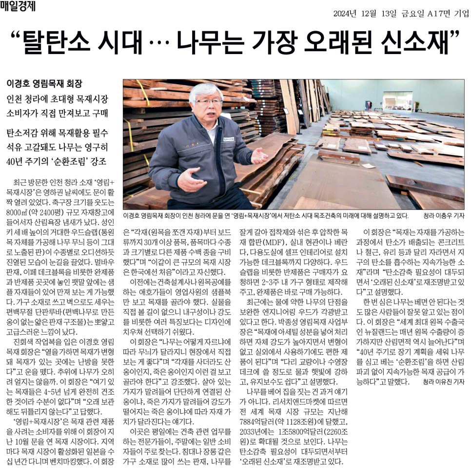 영구석유 이미지