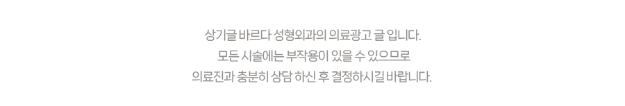바르다성형외과의원 이미지