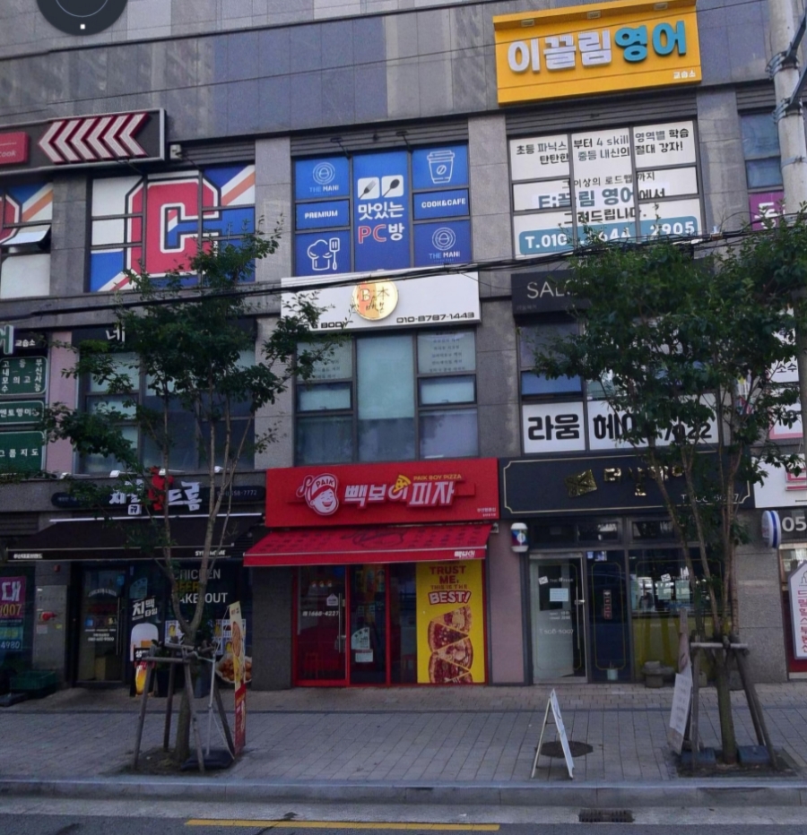 빽보이피자부산 이미지