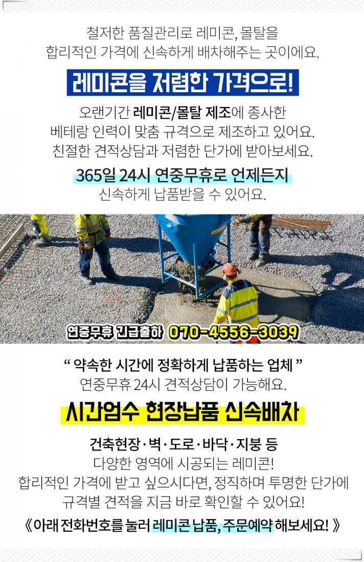 뉴삼창마트 이미지