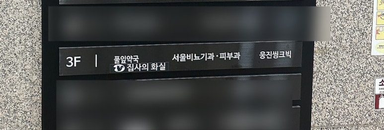 집사의화실 이미지