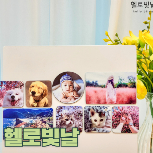 헬로빛날 이미지