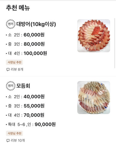 장보고수산센타 이미지