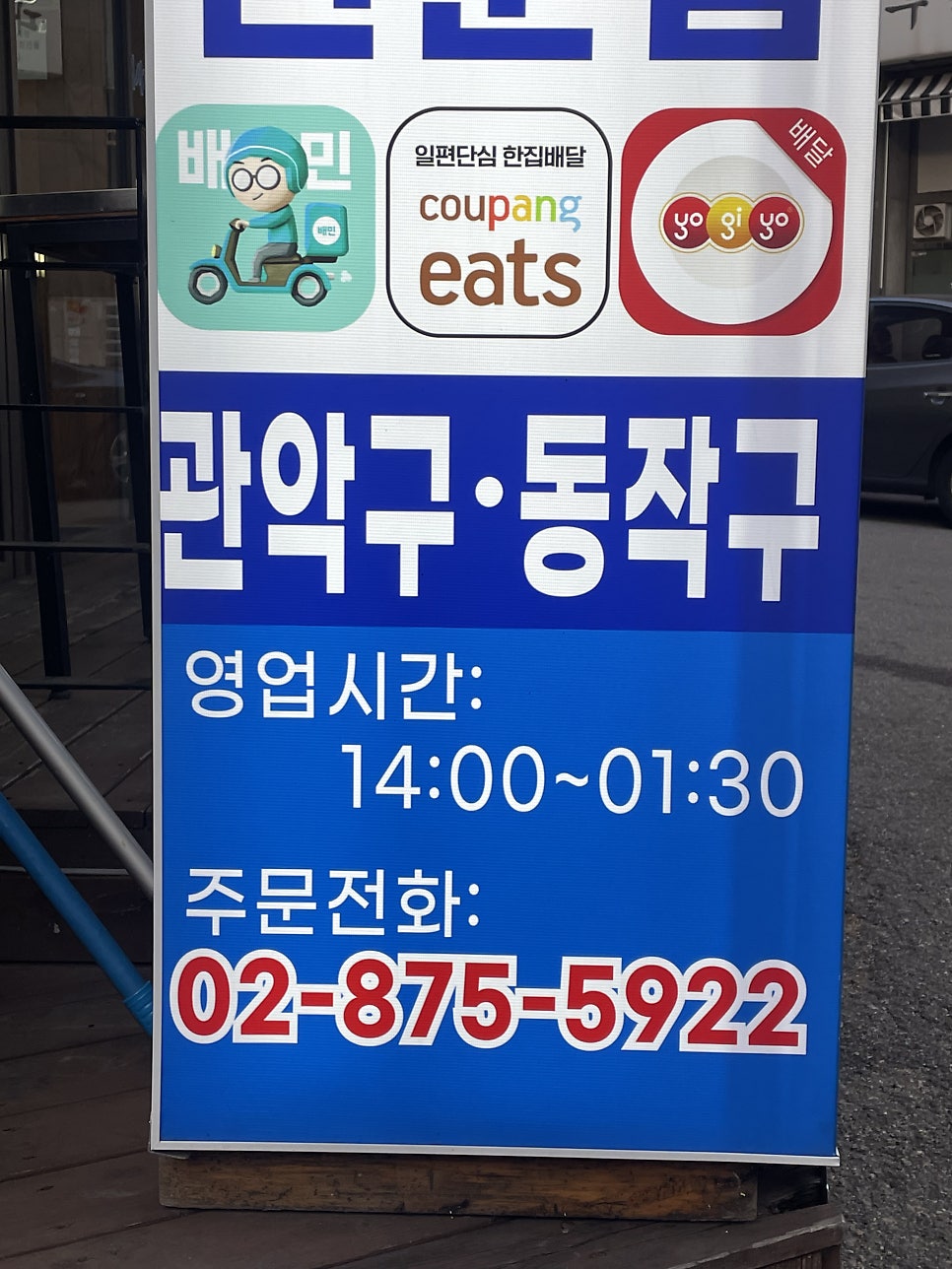 테이크아웃어시장 이미지