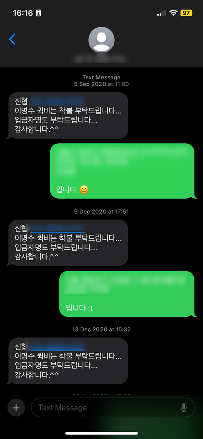 강남지하상회 이미지