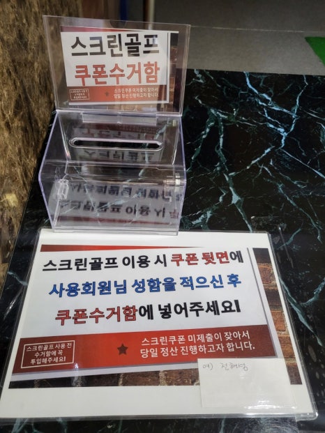 러쉬룸 이미지