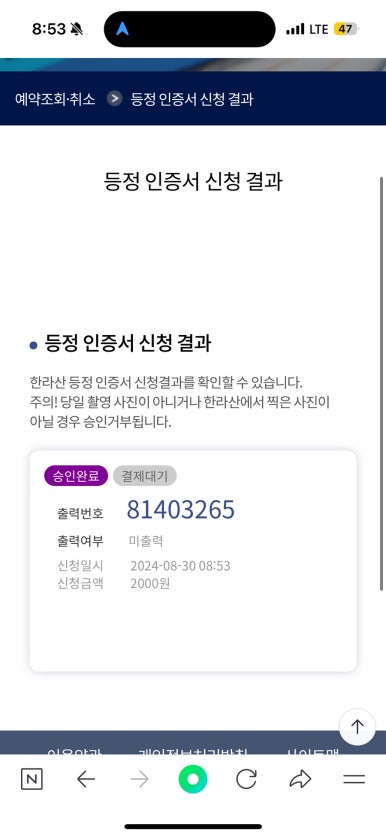 한라1950 이미지
