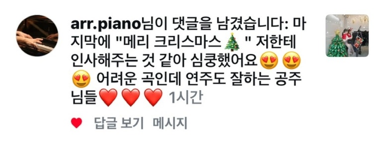 예음피아노음악학원 이미지