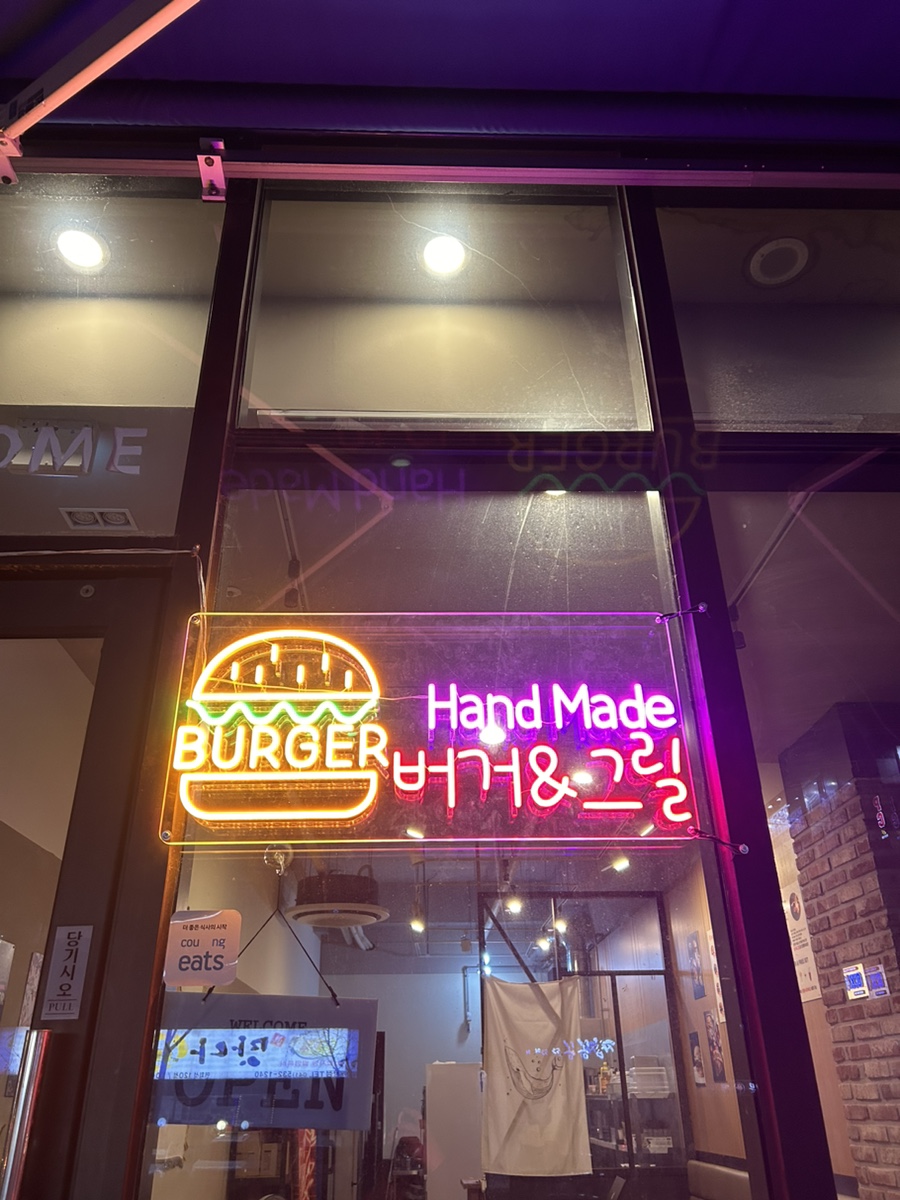 배스킨라빈스아산북수점 이미지