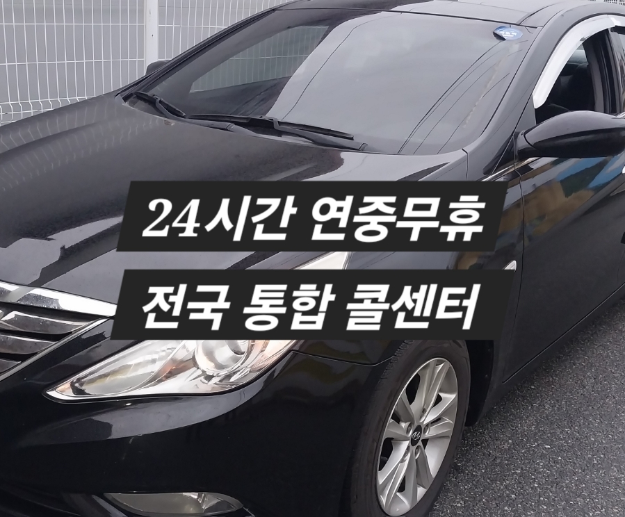 장성자동차서비스 이미지