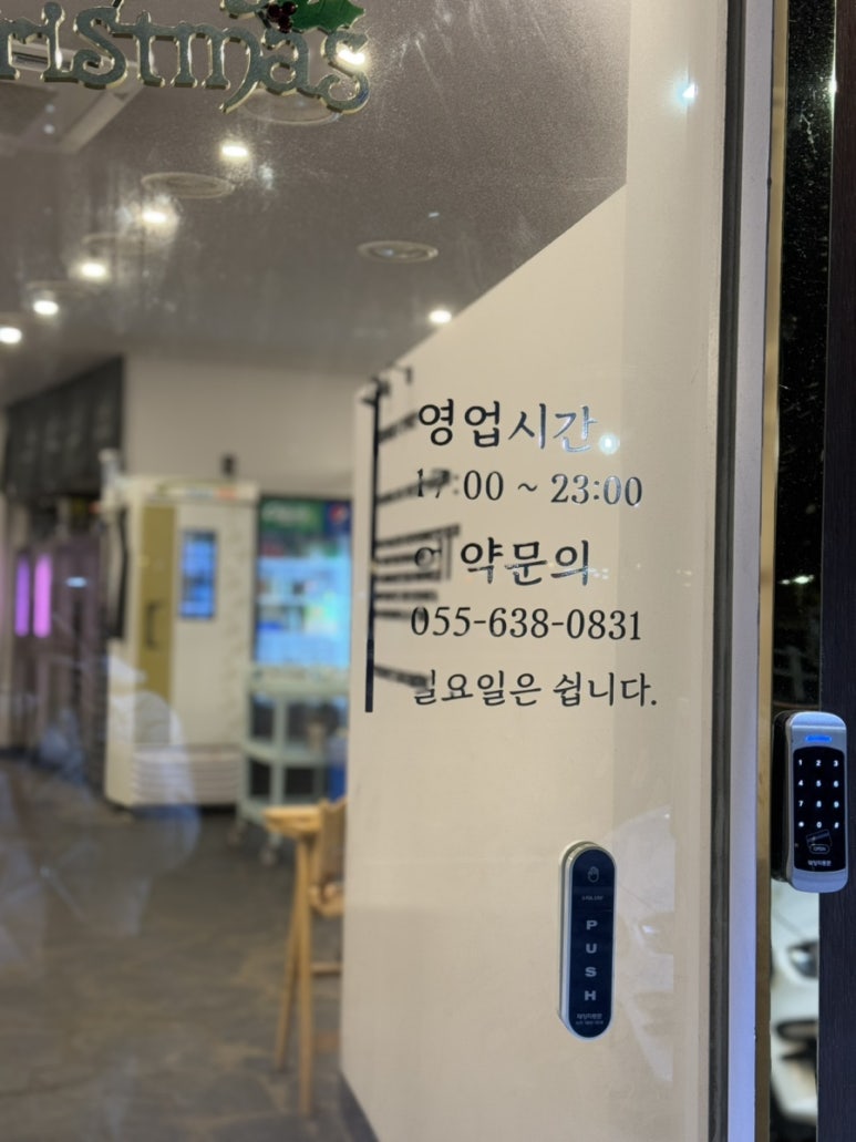 제주오라방거제 이미지