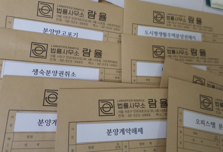 화정법률사무소 이미지