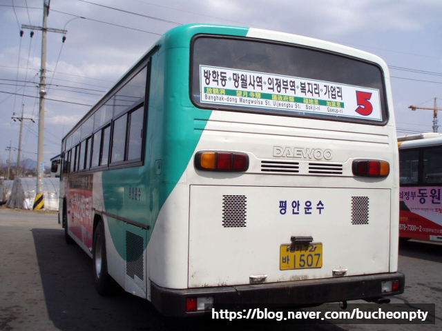 (주)경기운수 이미지