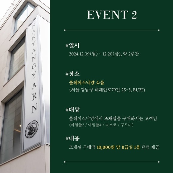 낙양모사 이미지