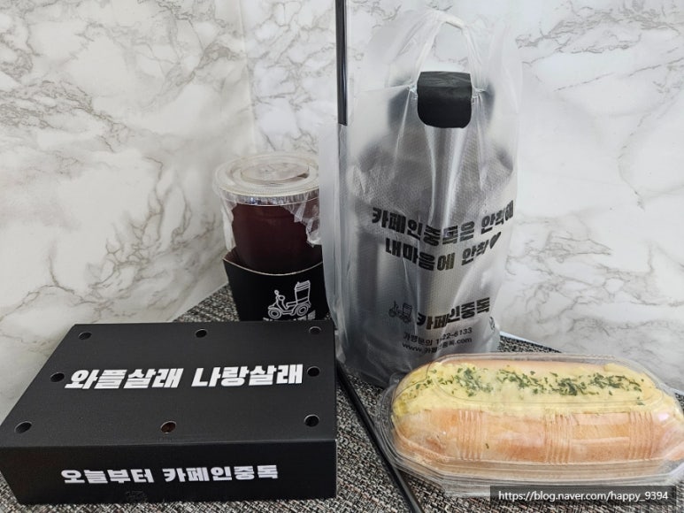 봉명동내카페 이미지