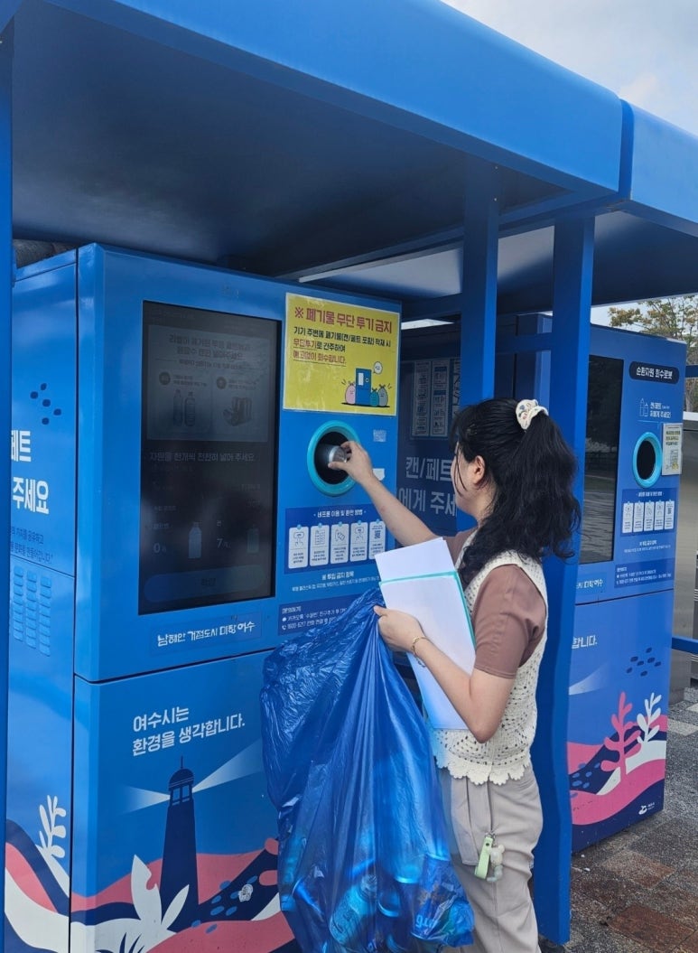 동아재활용 이미지