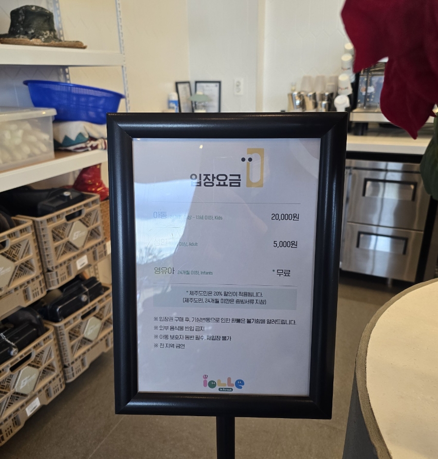 아이올레인포레스트캠핑 이미지