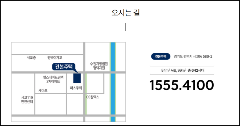 미래하우스 이미지