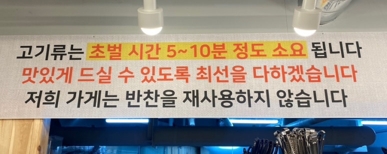 착한고기;착한막창경주점 이미지