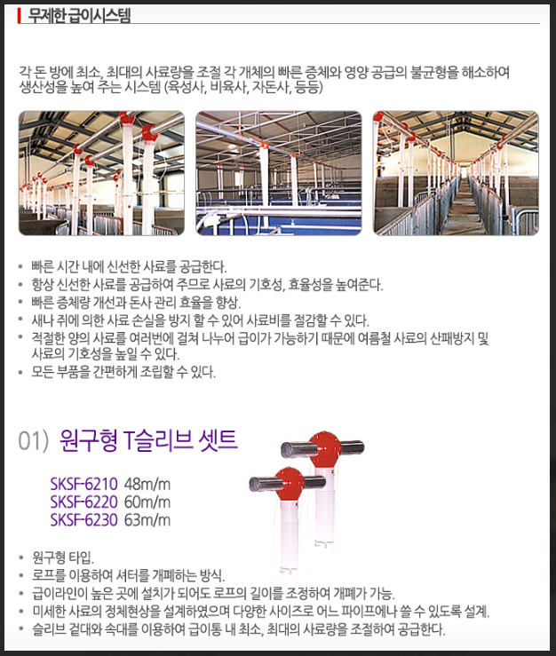 이시스템 이미지