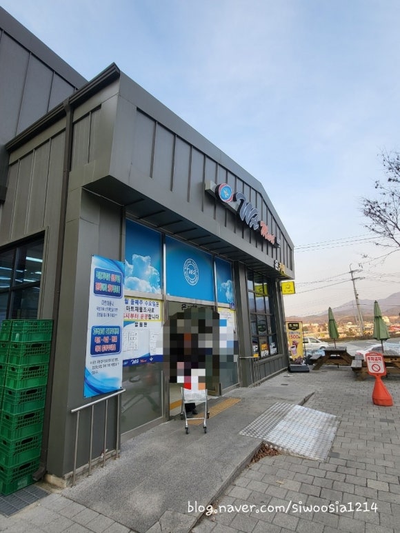 백호마트 이미지