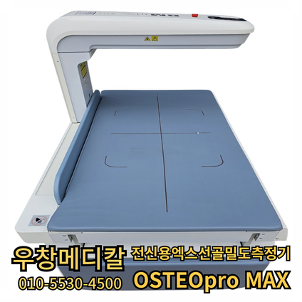월드와이드메디컬 이미지