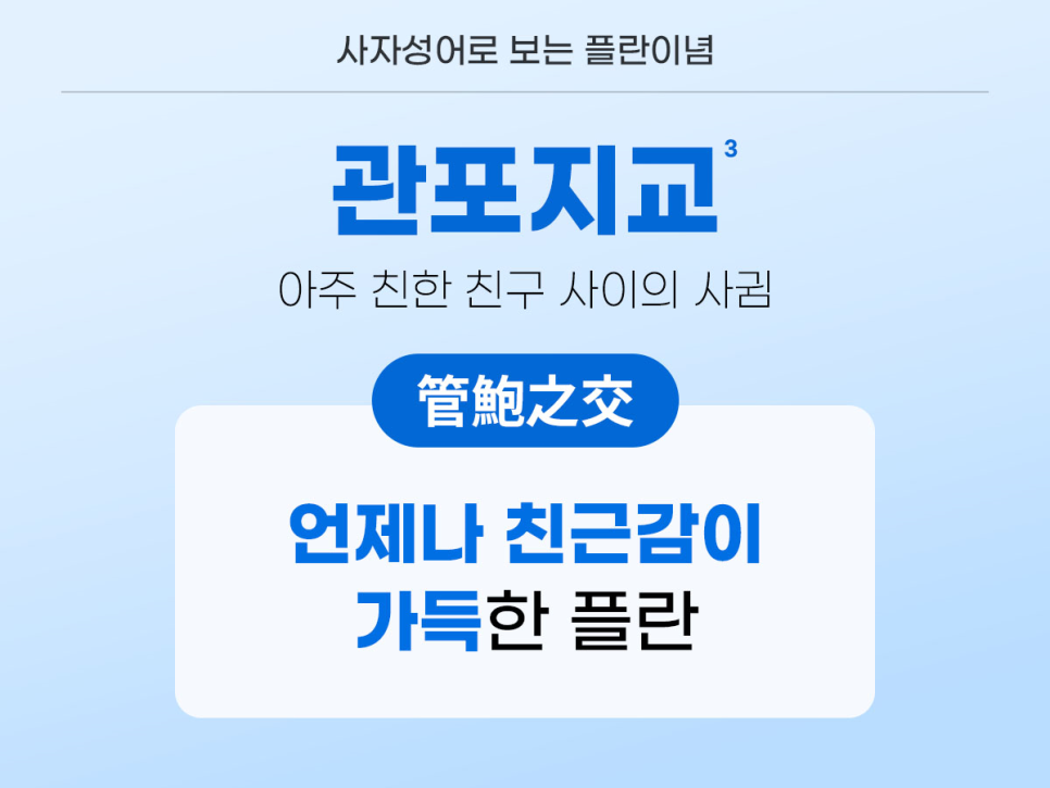 향기로운치과의원 이미지