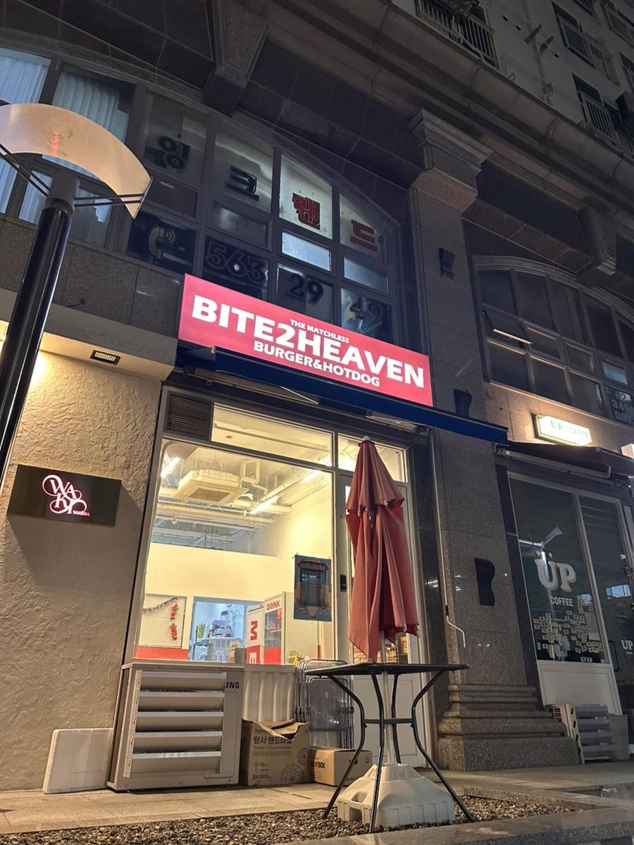 BITE2HEAVEN 이미지
