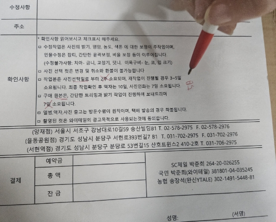 와이테일 이미지
