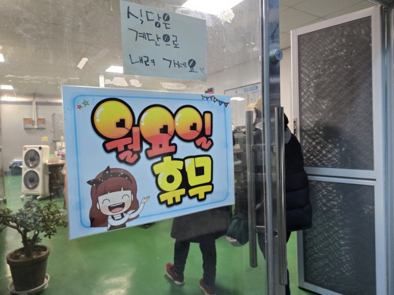 숙이식당 이미지