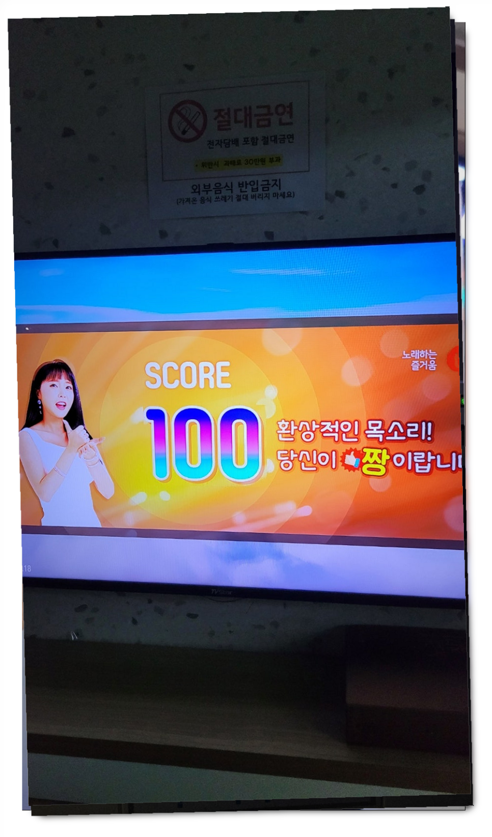 미니노래연습장 이미지