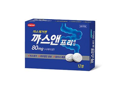 한미가스 이미지