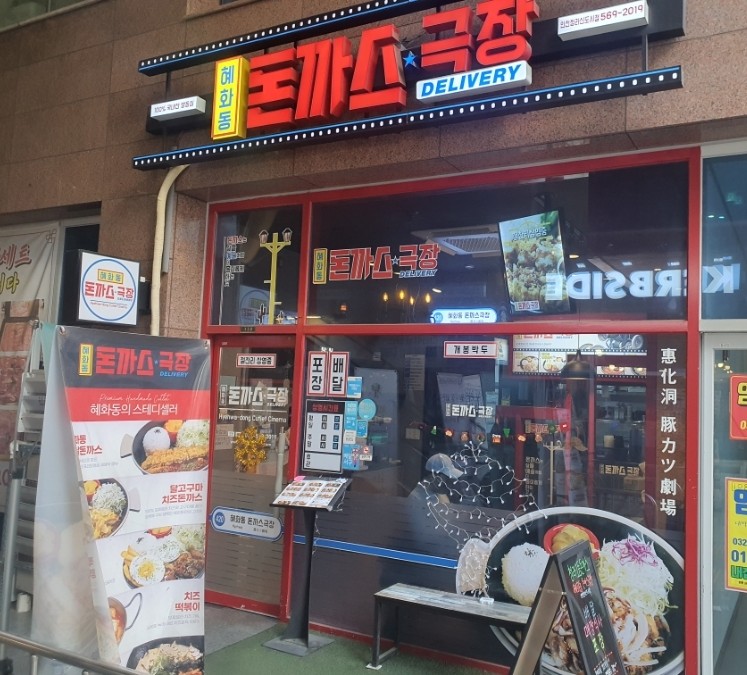 대우홈마트 이미지
