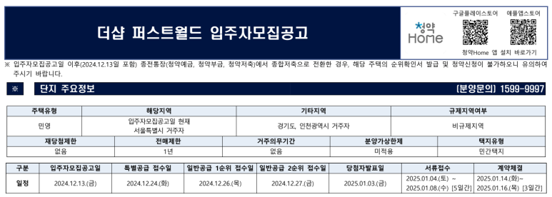 이앤씨월드 이미지