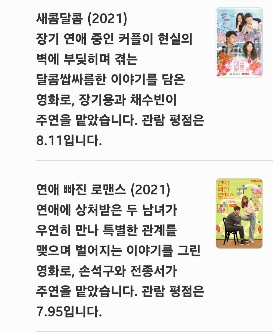 코믹스토리 이미지
