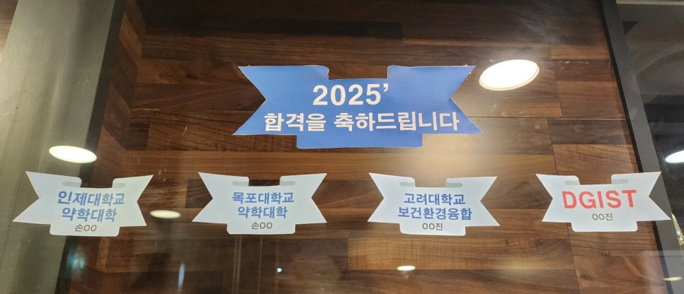 토즈스터디센터장안독서실 이미지