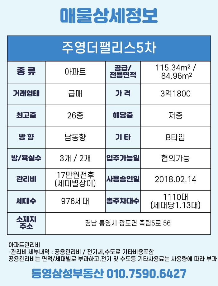 주영통 이미지