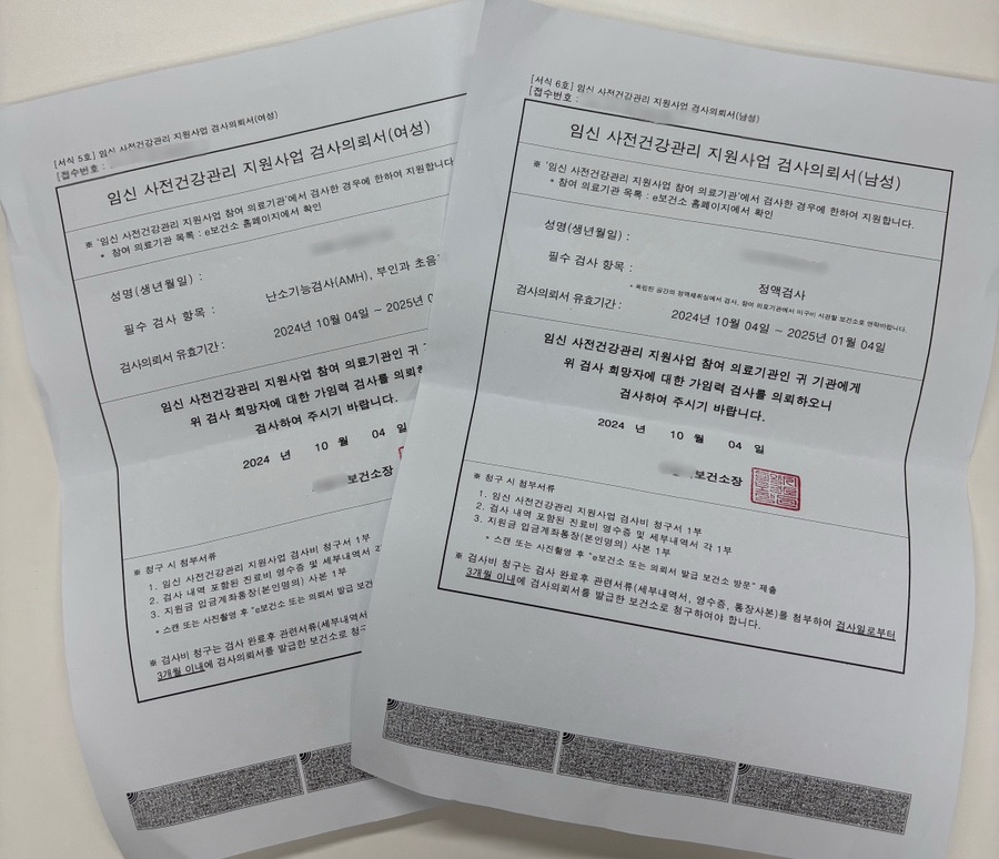 마리아의료재단마리아병원 이미지
