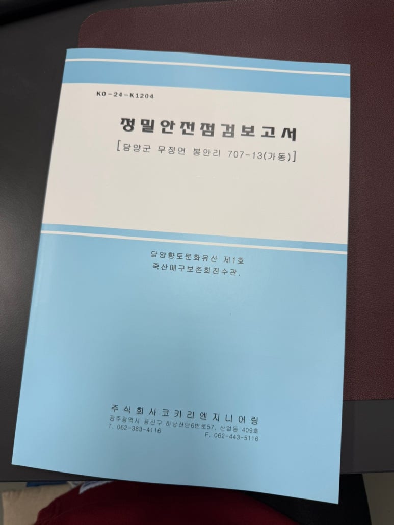 코키리엔지니어링 이미지